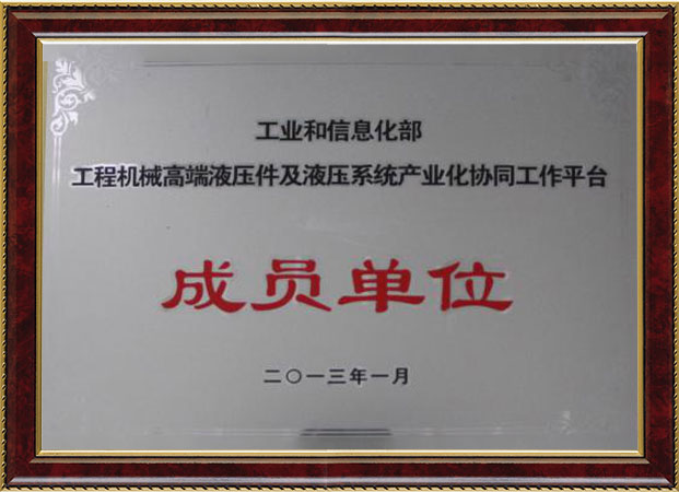 科技實力