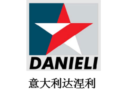 意大利達涅利