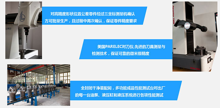 株洲普勝液壓設備有限公司,株洲柱塞泵出售,CY14-1B系列出售,低噪聲SY-CY14-1E（L）系列出售,柱塞滑靴銷售,配油盤銷售